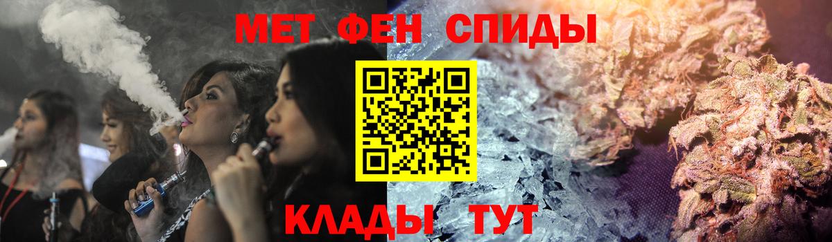 Железногорск  Амфетамин 98%  Амфетамин  Вход с VPN 