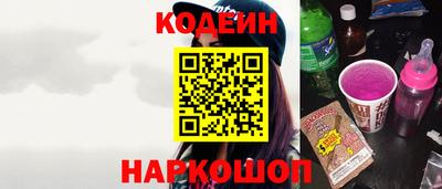 марки nbome Кунгур