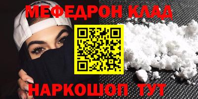 марки nbome Кунгур