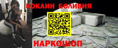 spice Кулебаки