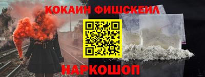 COCAINE Кумертау