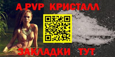 COCAINE Кумертау