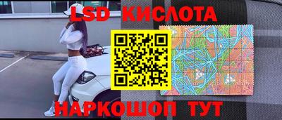 марки nbome Кунгур