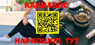 COCAINE Кумертау