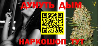 марки nbome Кунгур