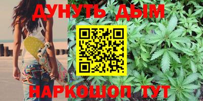 марки nbome Кунгур