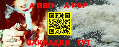spice Кулебаки