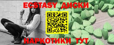 марки nbome Кунгур