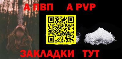 spice Кулебаки