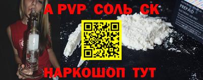 COCAINE Кумертау