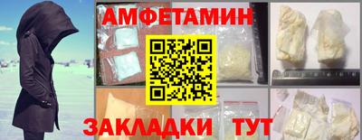 spice Кулебаки