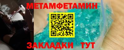 марки nbome Кунгур