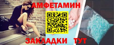 марки nbome Кунгур