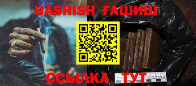 марки nbome Кунгур