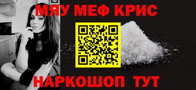 spice Кулебаки