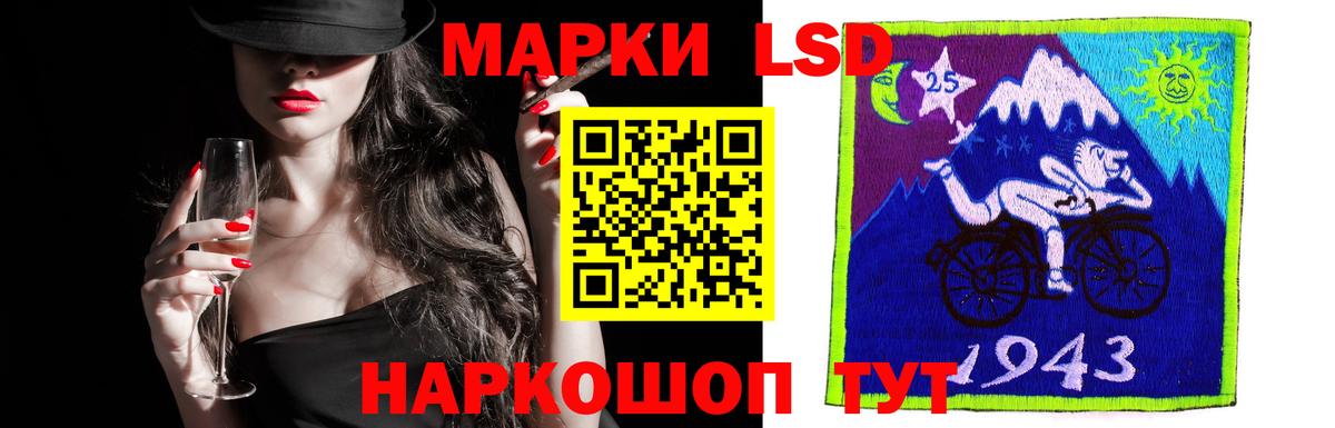 ЛСД экстази ecstasy Железногорск