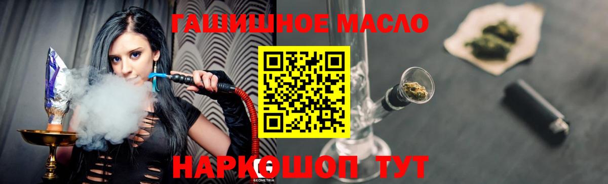 Железногорск  ТГК Wax  Вход с VPN  ТГК вейп 