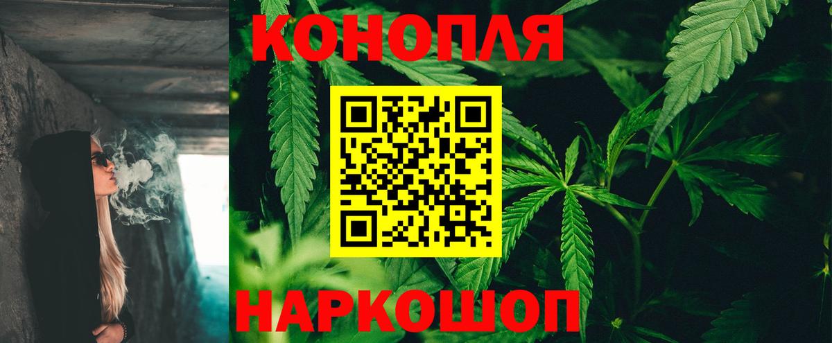 Шишки марихуана THC 21%  МАРИХУАНА ГИДРОПОН  Конопля Amnesia  Вход с VPN  Железногорск 